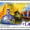 Čínská „flotila pokladů“ – pohleďte na kdysi nejmocnější obchodní loďstvo světa - hk043-05