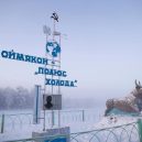 Nejchladnější vesnice světa – sibiřský Ojmjakon - coldest-city-record-low