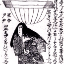 Exotická kráska doplula roku 1803 v záhadné lodi k japonským břehům - oshuku-zakki-utsuro-bune