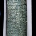 Měděný svitek od Mrtvého moře – informace k 2000 let starému pokladu - 800px-Strip_of_the_Copper_Scroll_from_Qumran_Cave_3_written_in_the_Hebrew_Mishnaic_dialect,_on_display_at_the_Jordan_Museum,_Amman